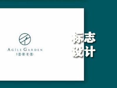 宿迁标志设计